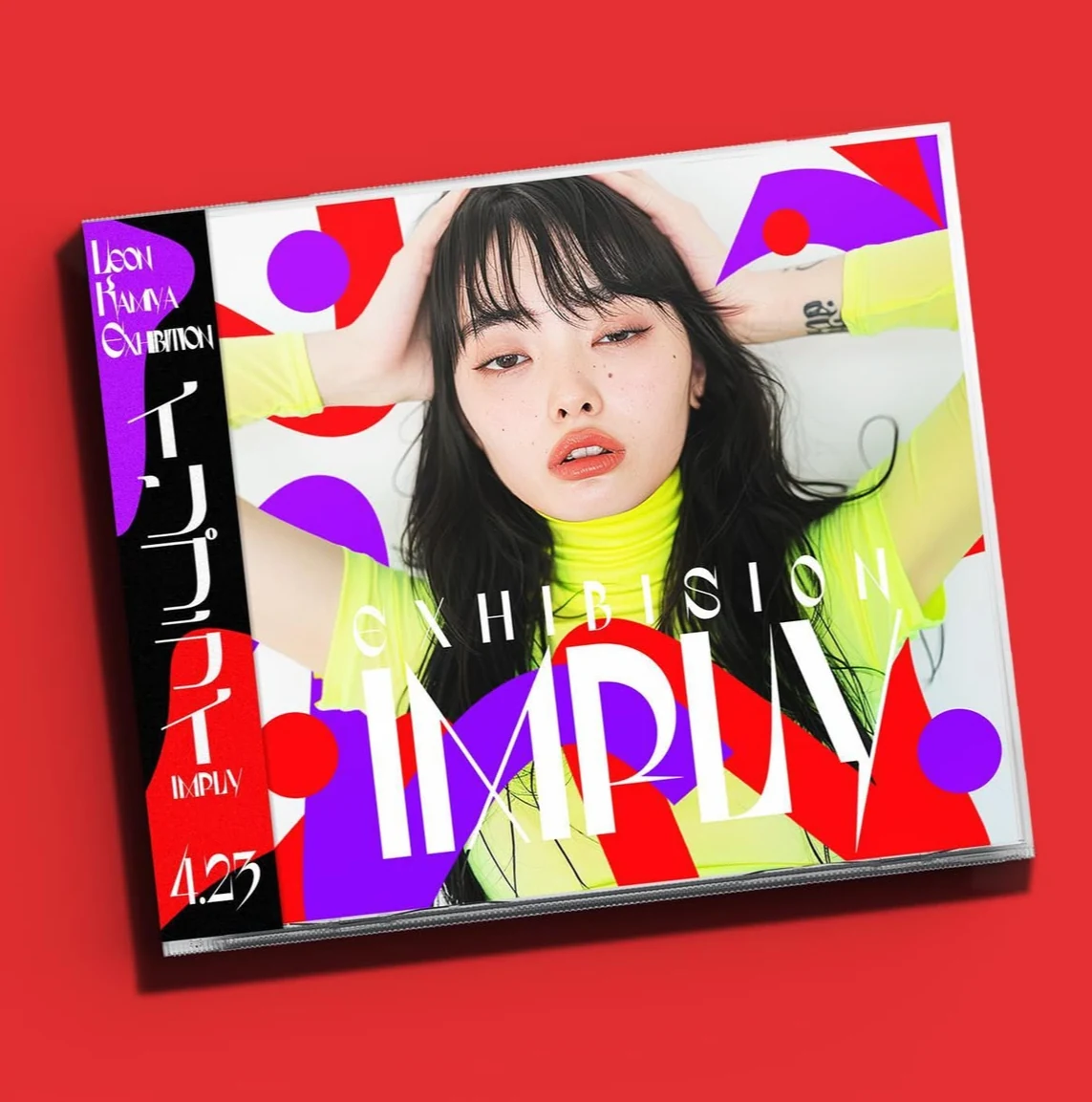 IMPLY — Book
